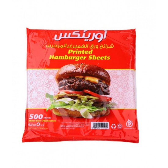 ورق الهمبرجر أورينكس 500 حبة