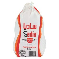 دجاج ساديا 800جم