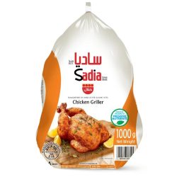 دجاج ساديا 1000 جم حبة