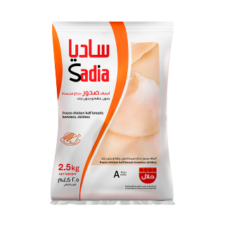 كرتون صدور دجاج ساديا 2.5 كيلو*