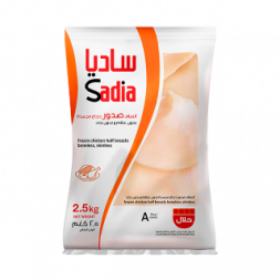 كرتون صدور دجاج ساديا 2.5 كيلو* 