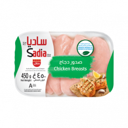 كرتون صدور دجاج ساديا 450 جم* 