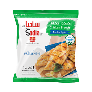 كرتون صدور دجاج طرية ساديا 1 كيلو*