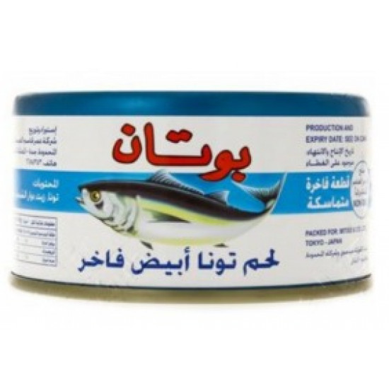 كرتون تونة بوتان أبيض 90 جم  48×1 