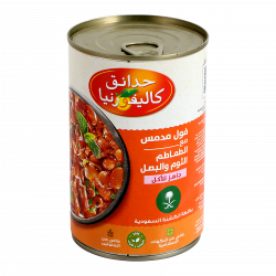 فول كلفورنيا بالخلطة السعودية 450 جم