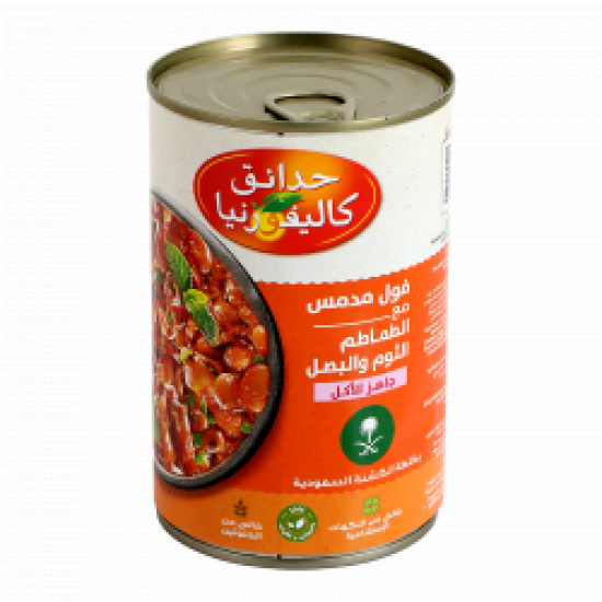 فول كلفورنيا بالخلطة السعودية 450 جم