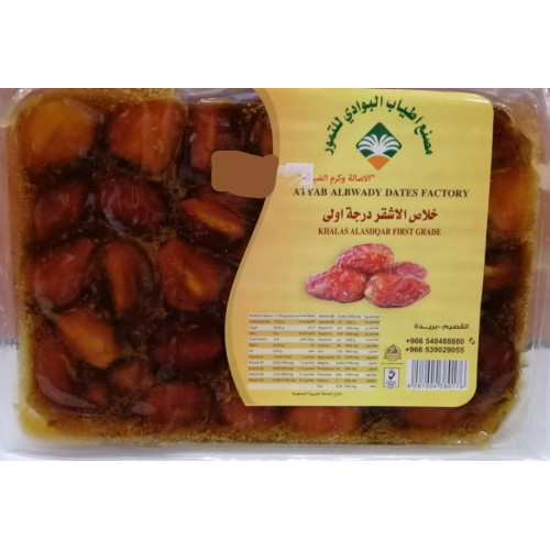 كرتون تمر زمرد خلاص أشيقر 1 كيلو* 