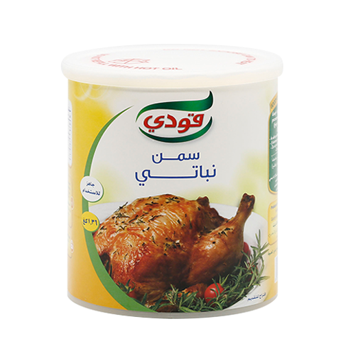 سمن قودي 1.36كيلو