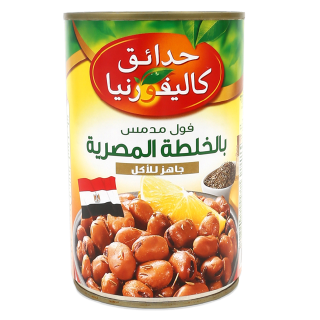 فول كلفورنيا بالخلطة المصرية 450 جم