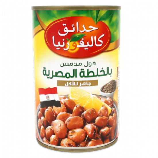 فول كلفورنيا بالخلطة المصرية 450 جم