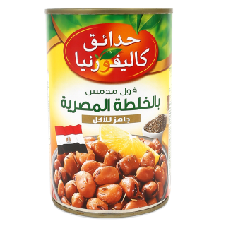 فول كلفورنيا بالخلطة المصرية 450 جم