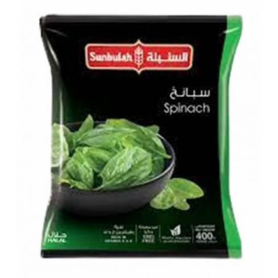 سبانخ السنبلة 400 جم