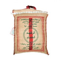 أرز مزة الرشيد 10 كيلو*