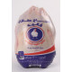 دجاج فقيه مبرد 1200جم