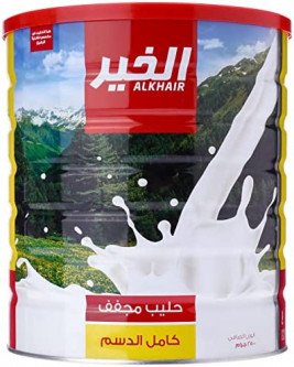 حليب الخير 2500 جم 