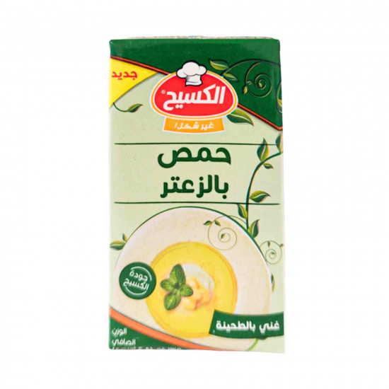 حمص بالزعتر البري الكسيح 215 جم