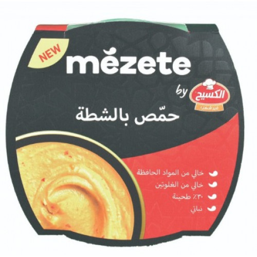 حمص بالشطة الكسيح 215 جم