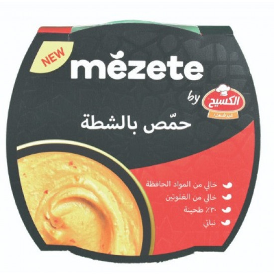 حمص بالشطة الكسيح 215 جم
