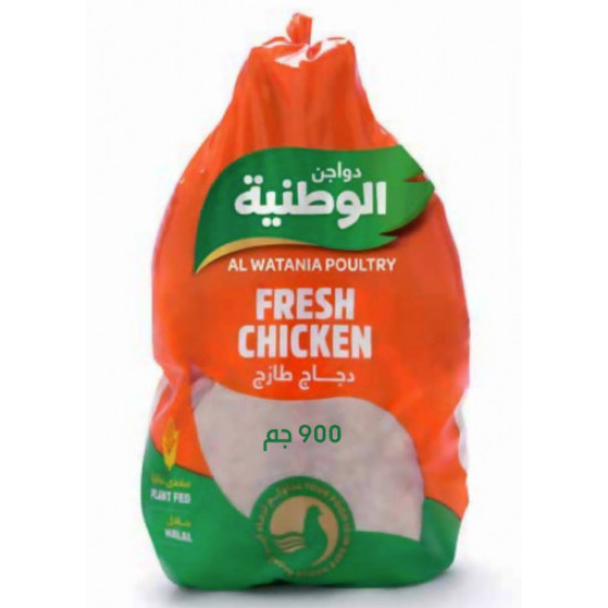 دجاج الوطنية مبرد كيس 900 جم 