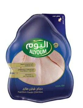 دجاج اليوم كامل مبرد 800 جم 
