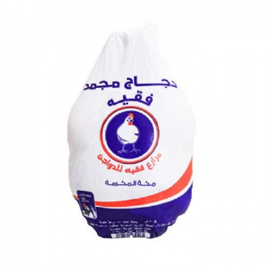 دجاج فقيه مبرد 700 جم 