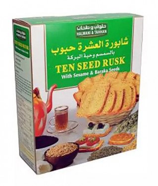 شابورة العشرة حبوب بالسمسم وحبة البركة 300جم