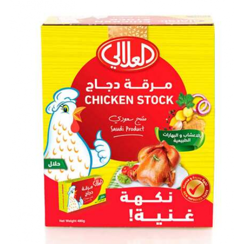 مرقة دجاج العلالي 24×1