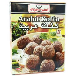 كفتة عربية الكبير 300 جم