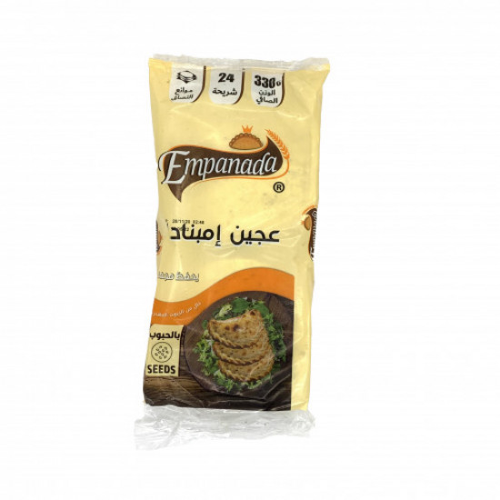 عجينة سمبوسة قلي إمبنادا 330 جم