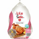 دجاج ساديا 1300 جم