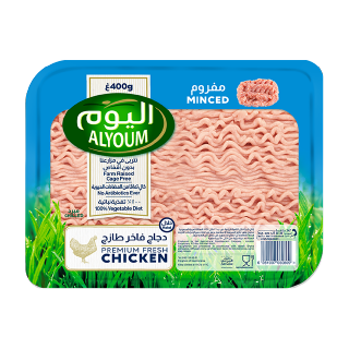 مفروم دجاج اليوم 400 جم