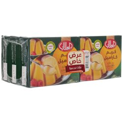 كريم كرامل العلالي 50 جم