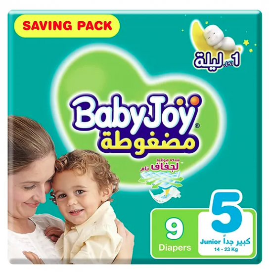 بيبي جوي توفير 5 كبير جدا 
