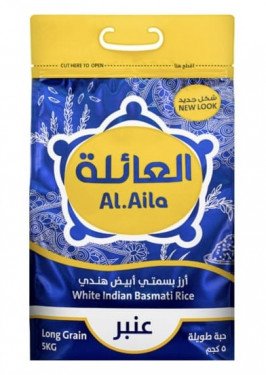 أرز العائله عنبر هندي بلاستيك 5كيلو