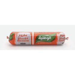 الوطنيه مفروم 400جم*