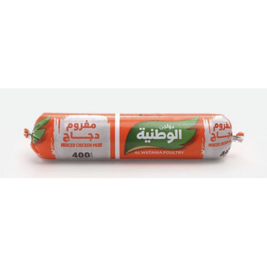 الوطنيه مفروم 400جم*