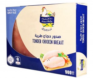 صدور دجاج رضوي مجمد 900 جم