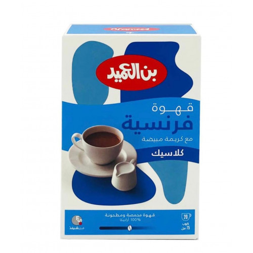 قهوة فرنسية كلاسيك  بن العميد 250جم 