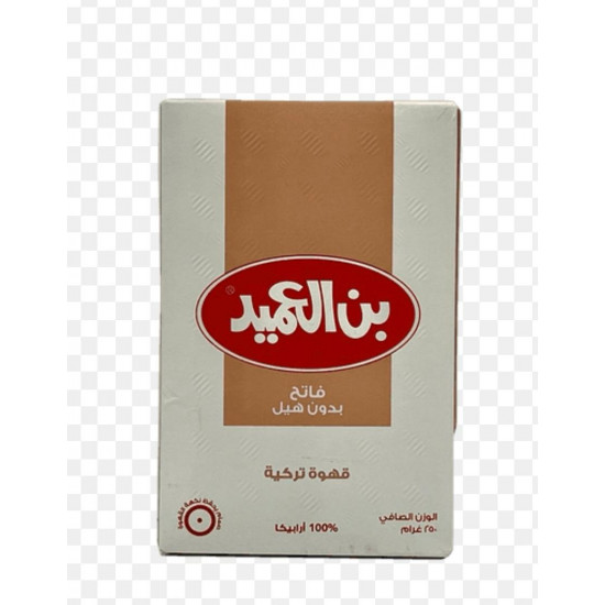 قهوة تركية فاتح بدون هيل  بن العميد 250جم 