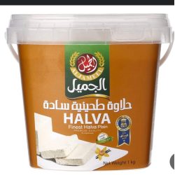 حلاوة طحينية سادة الجميل 1كيلو