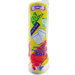 كاسات بلاستك 50 حبه
