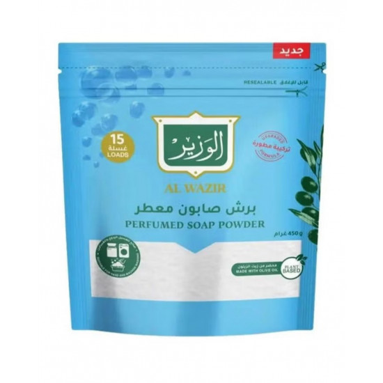 صابون برش الوزير 450 جم 