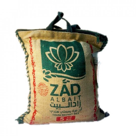 أرز مزه بسمتي ابيض زاد البيت 5 كيلو