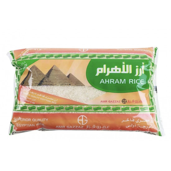 أرز مصري الاهرام 5 كيلو