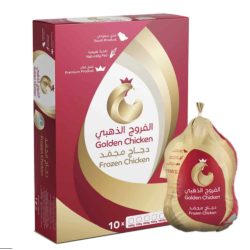 دجاج الفروج الذهبي مجمد 800 جم