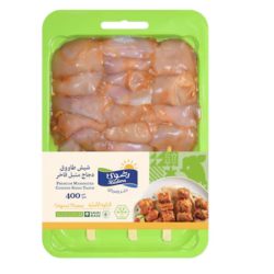 شيش طاووق رضوى مبرد 400جم