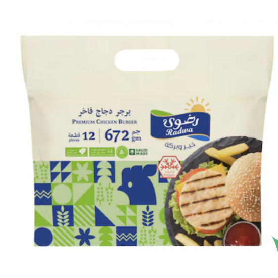 برجر دجاج رضوى مجمد 672جم