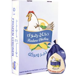 دجاج رضوى مجمد 1100جم كرتون