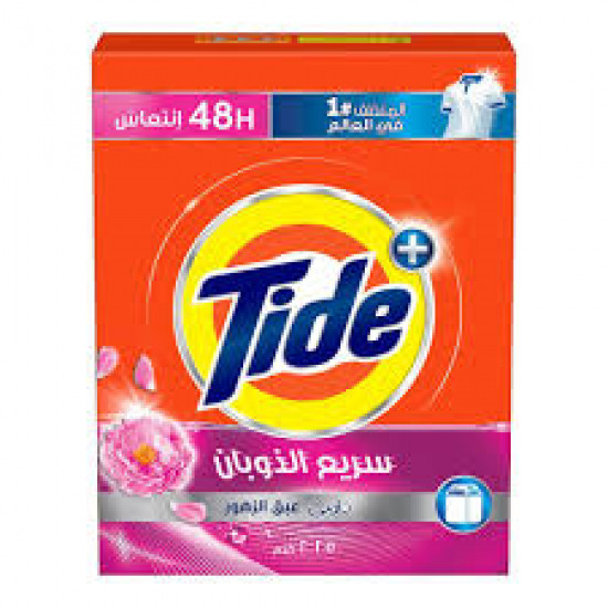 تايد ازرق مع داوني 2.25 كيلو