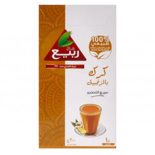 شاي ربيع ظروف كرك زنجبيل 10× 20جم 